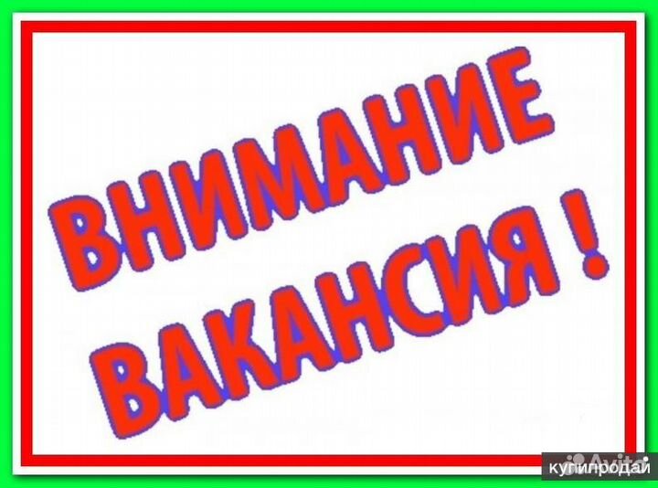Менеджер по кадровому администрированию