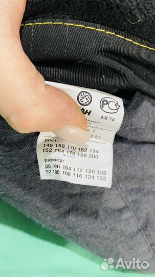 Спецодежа Роснефть Роба 44 46 50 52