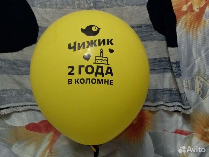 Воздушный шарик из Чижика