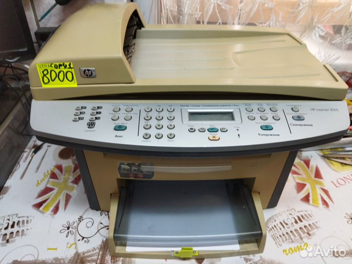 Мфу лазерный hp 3052