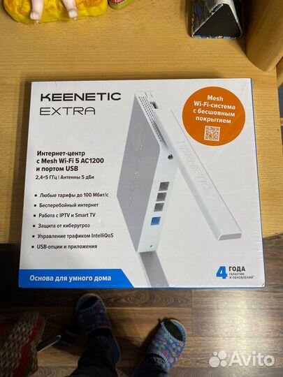 Wi-Fi роутер Keenetic Extra (KN-1713) AC1200