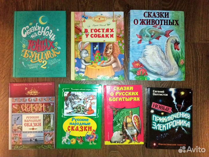 Новые книги и игры для детей и подростков