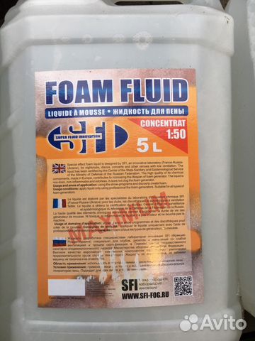 Концентрат для пенных вечеринок и мыльных пузырей