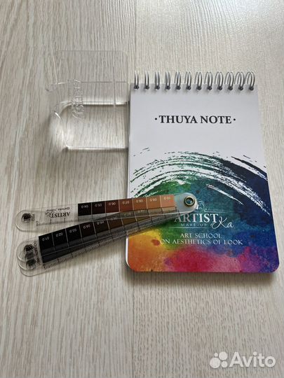 Материалы для бровиста