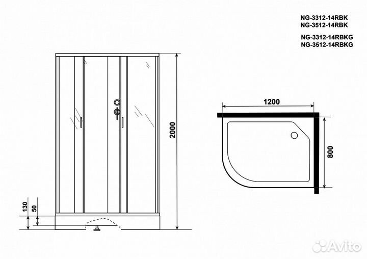 Душевая кабина Niagara NG-3312-14RBK