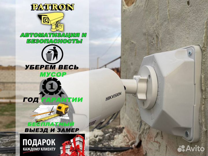 Камера видеонаблюдения