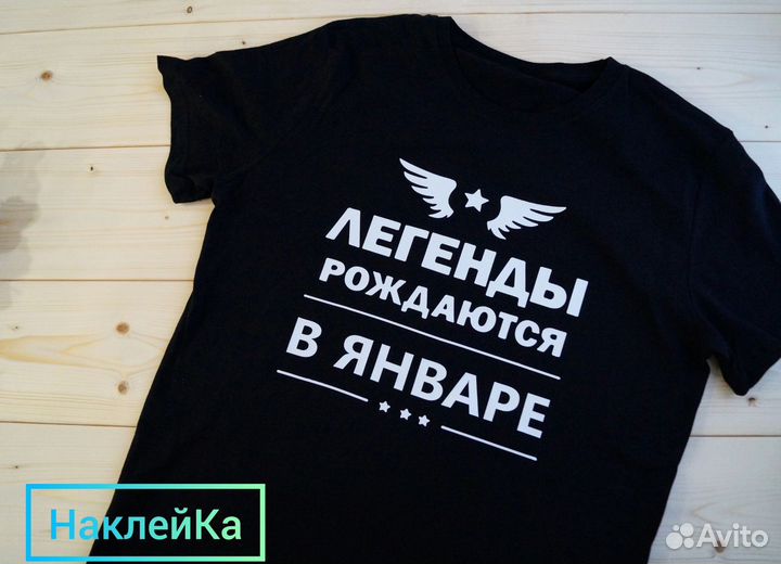 Термонаклейки на одежду