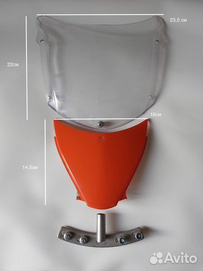Ветровое стекло на мотоцикл (универсальное)