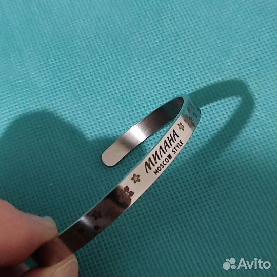 Браслет заказать с именем