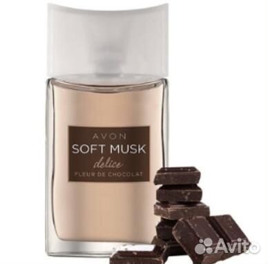Avon Musk Delice, Silky Soft Musk, Lily Soft Musk