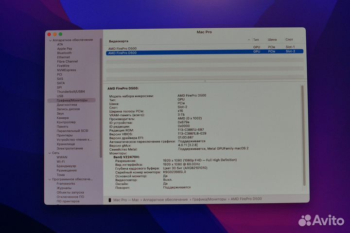Apple Mac Pro 2,7 12-core/16GB/D500 х2 /256 SSD