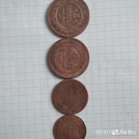 Старинные деньги монеты