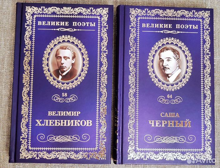 Книги поэзия