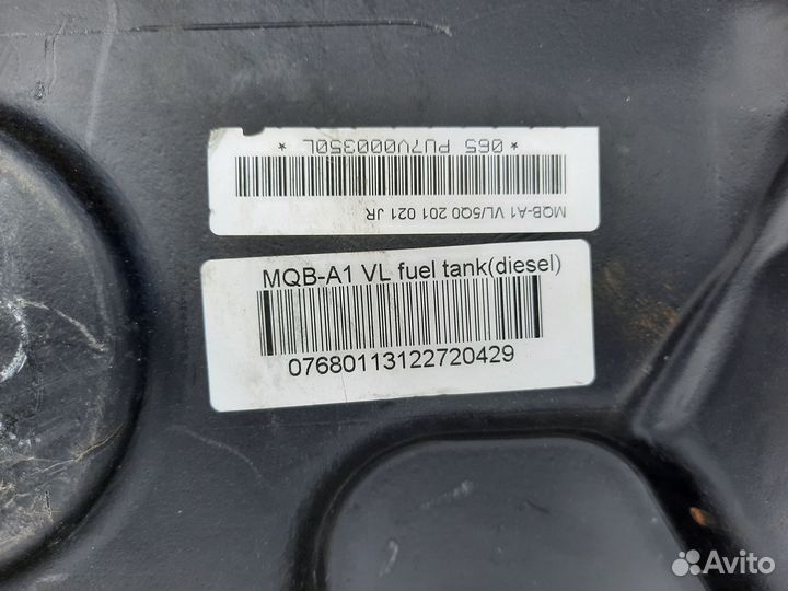 Топливный бак Skoda 5Q0201021JR / 5Q0201085F