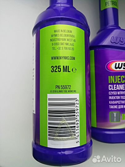 Очиститель топливной системы winn'S