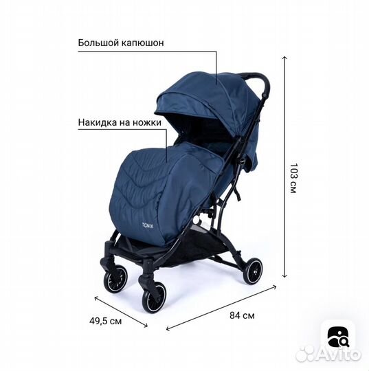 Коляска tomix luna
