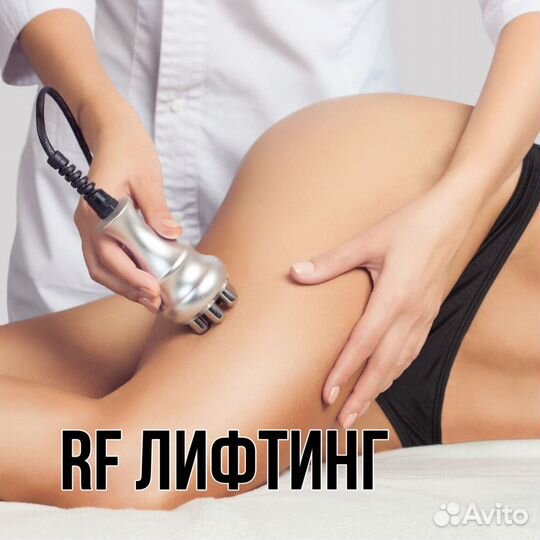 Косметолог