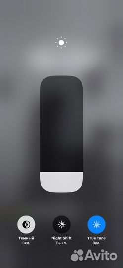 iPhone 11 Pro Max, 256 ГБ
