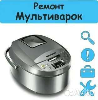 Ремонт электроплит в Иркутске