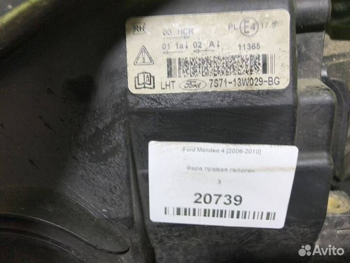 Фара правая галоген Ford Mondeo 4 2006-2010