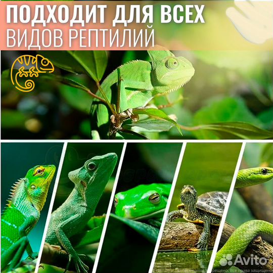 Уф лампа для террариума Е27, новая