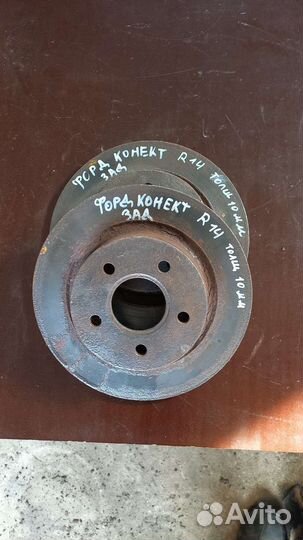 Диск тормозной. Задний. Форд. Торнео Коннект