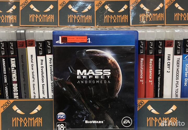 Игры PS4 Mass Effect Andromeda