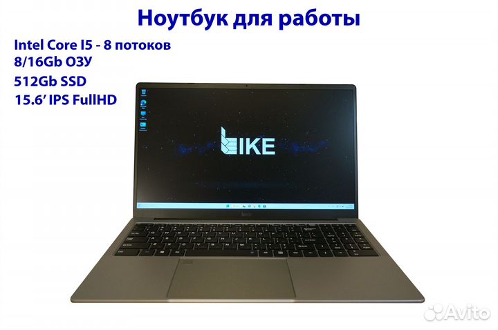 Ноутбук для работы игр Like Business Core i5, 16Gb