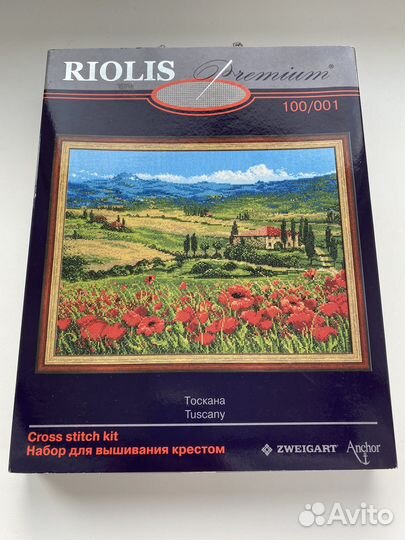 Набор для вышивания крестиком