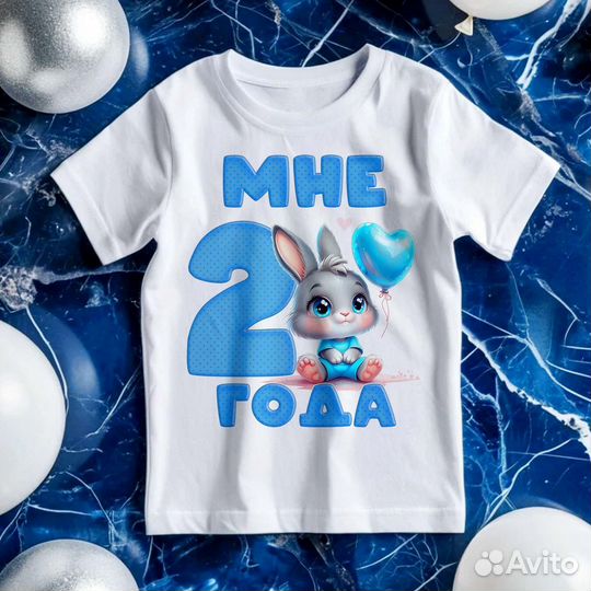 Футболка на день рождения