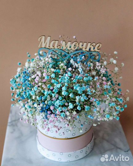 Букет из цветной гипсофилы в коробке от