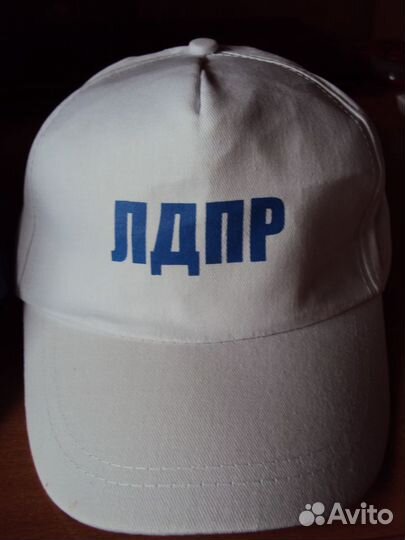 Бейсболка лдпр