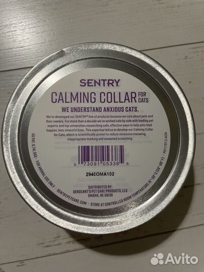 Ошейник для кошек успокаивающий Sentry