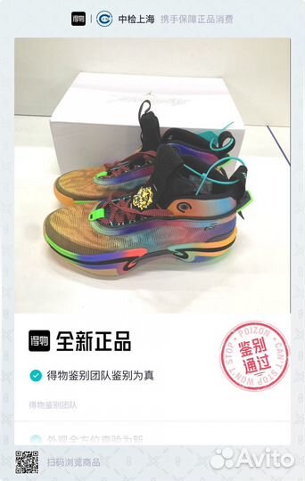 Выкуп и доставка товаров с Пойзон (poizon)