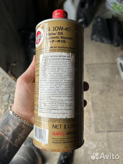 Масло SL 10w40 mitasu