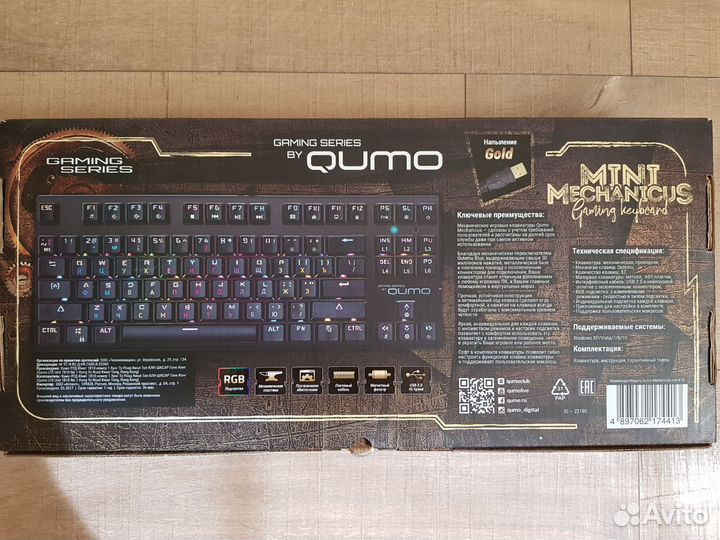 Механическая клавиатура Qumo Mechanicus