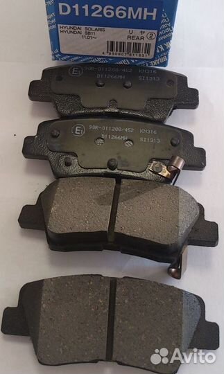Задние колодки Solaris (Хендай Солярис)