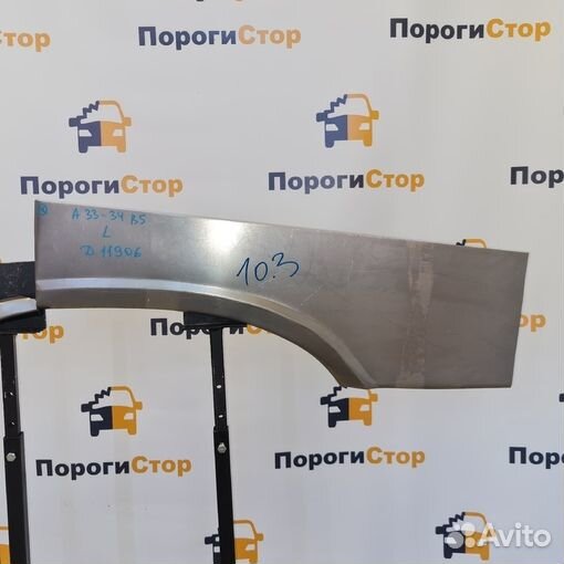 Ремкомплект задних крыльев Chevrolet Blazer