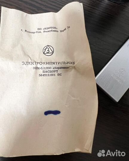 Электрокипятильник мини-размера