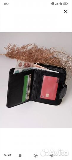 Кошелек женский