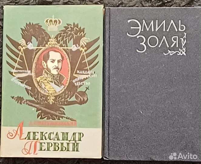 Книги разный жанр от 600-1300 в описании указанно