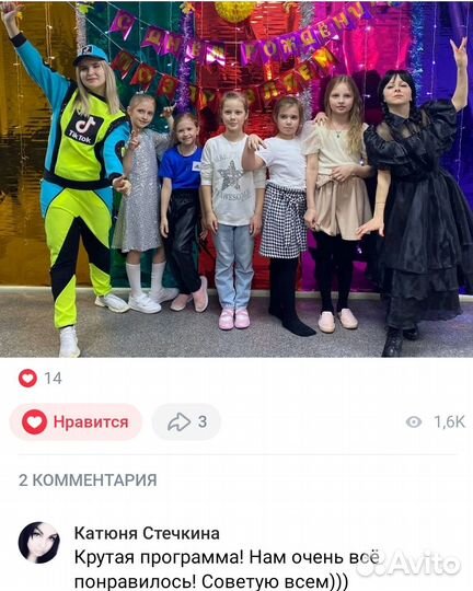 Детский Клуб