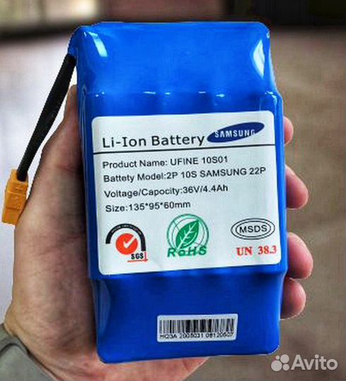 Аккумулятор для гироскутера