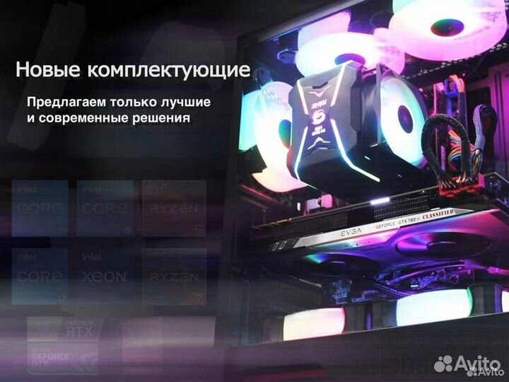 Игровой Пк С Монитором Core I5 Rtx 4060 16Gb