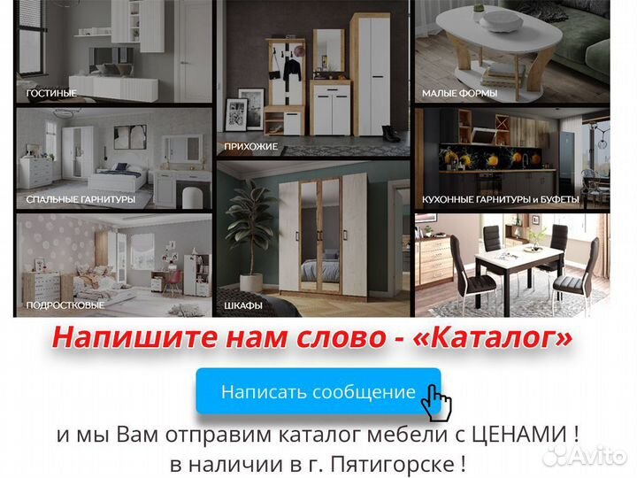 Комод Katrin 5