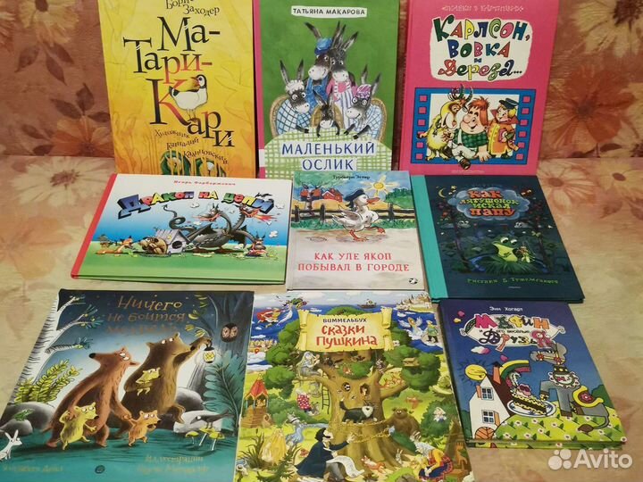 Детские книги