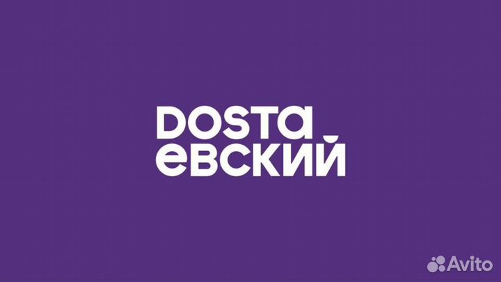 Повар на пиццу/Пиццер/Пиццамейкер