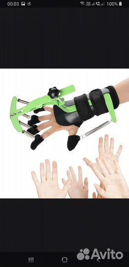 Ортопедический тренажёр для пальцев рук
