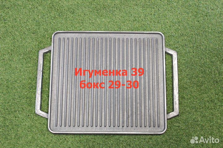 Гриль жаровня чугунная