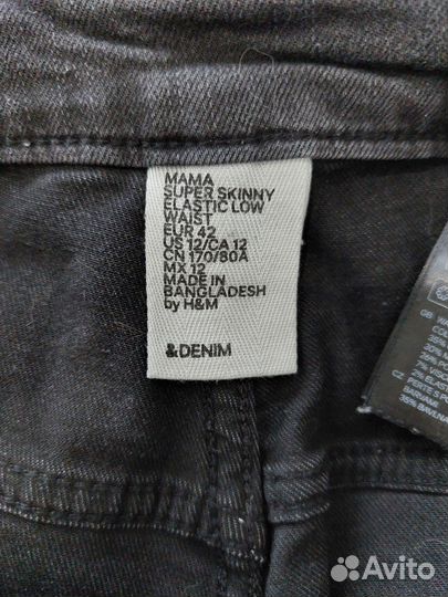 Джинсы брюки легенсы для беременных